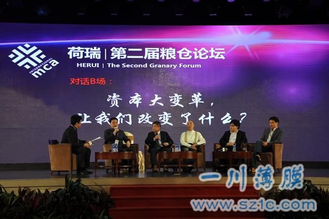 資本大變革，讓我們改變了什么？